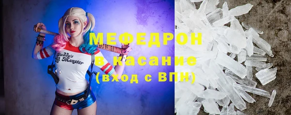 мефедрон Коряжма